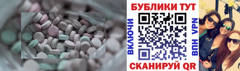 Экстази таблы  Купить где  Великий Новгород 