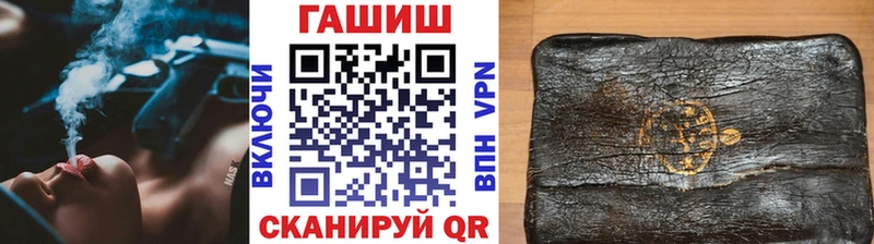 Купить  Великий Новгород  ГАШ hashish 