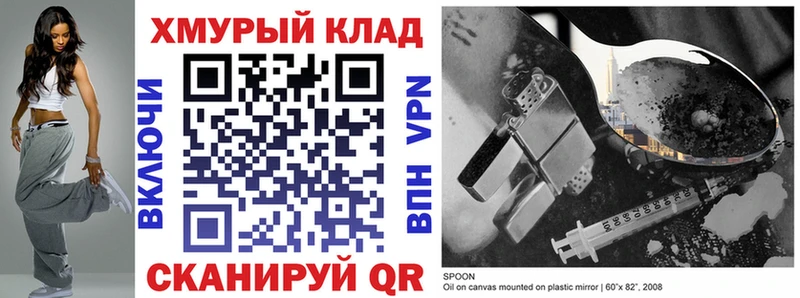 Купить закладки  Великий Новгород  Героин гречка 