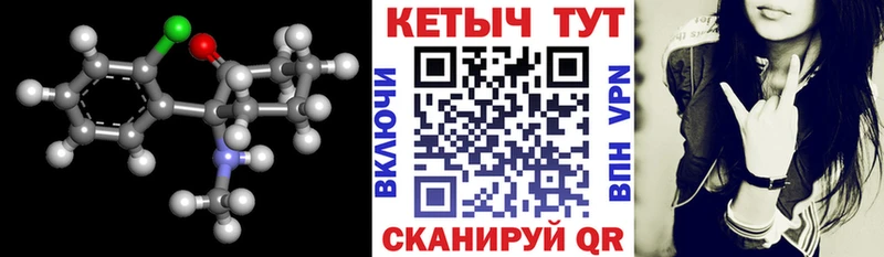 КЕТАМИН ketamine  Купить закладки  Великий Новгород