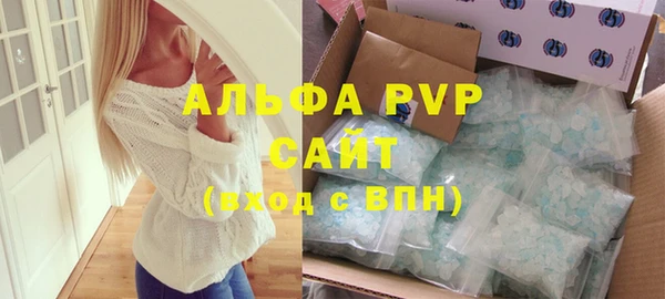 мефедрон Приозерск