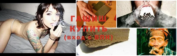мефедрон Приозерск