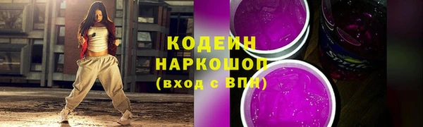 а пвп мука Пролетарск