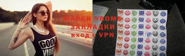 трава Протвино