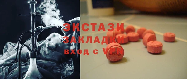 метадон Рославль