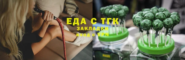 мефедрон Приозерск