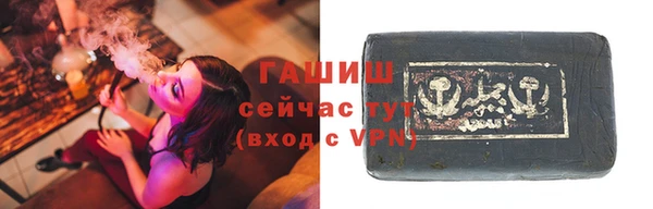 трава Протвино