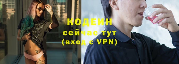 трава Протвино