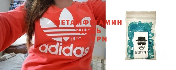 а пвп мука Пролетарск