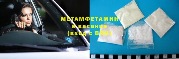 метадон Рославль
