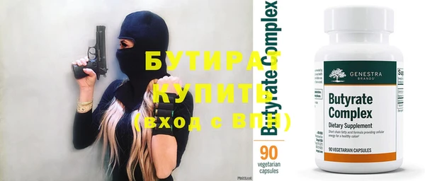 а пвп мука Пролетарск