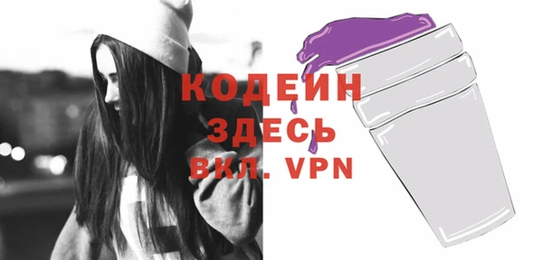 мефедрон Приозерск