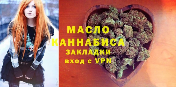 трава Протвино