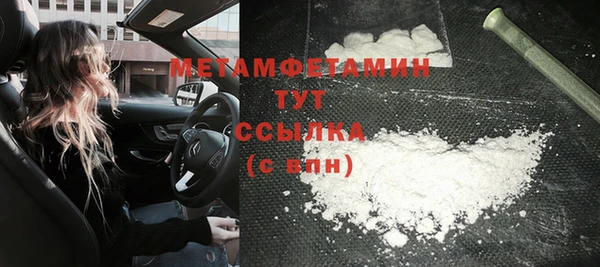мефедрон Приозерск