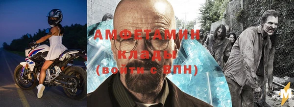 трава Протвино