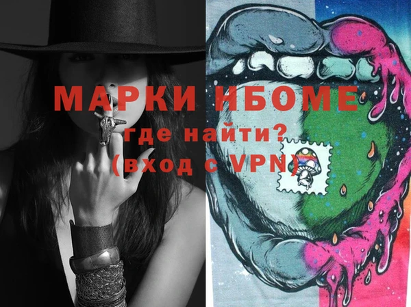 трава Протвино