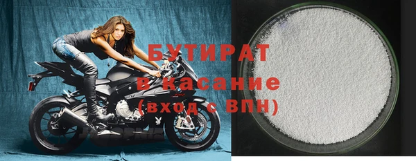 мефедрон Приозерск