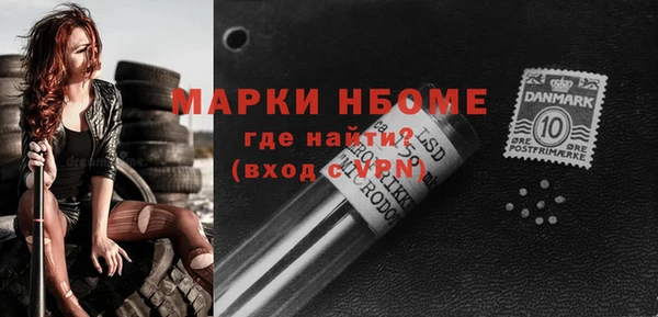 трава Протвино