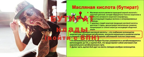 дживик Ростов