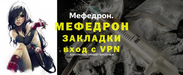 мефедрон Приозерск