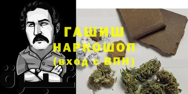 мефедрон Приозерск