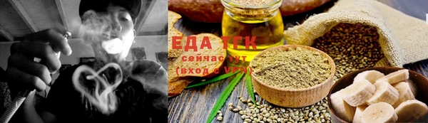 мефедрон Приозерск