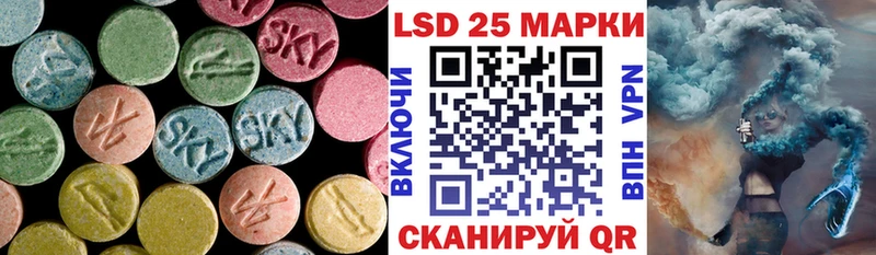 Купить  Великий Новгород  LSD-25 экстази кислота 