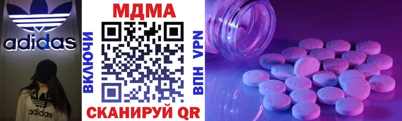 MDMA Molly  Купить закладки  Великий Новгород 