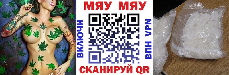 Купить закладки  Великий Новгород  Меф мяу мяу 