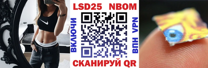 Купить где  Великий Новгород  Марки N-bome 1,5мг 